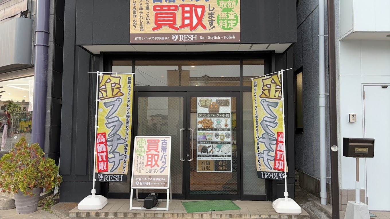 RESH-リッシュ-の店舗外観